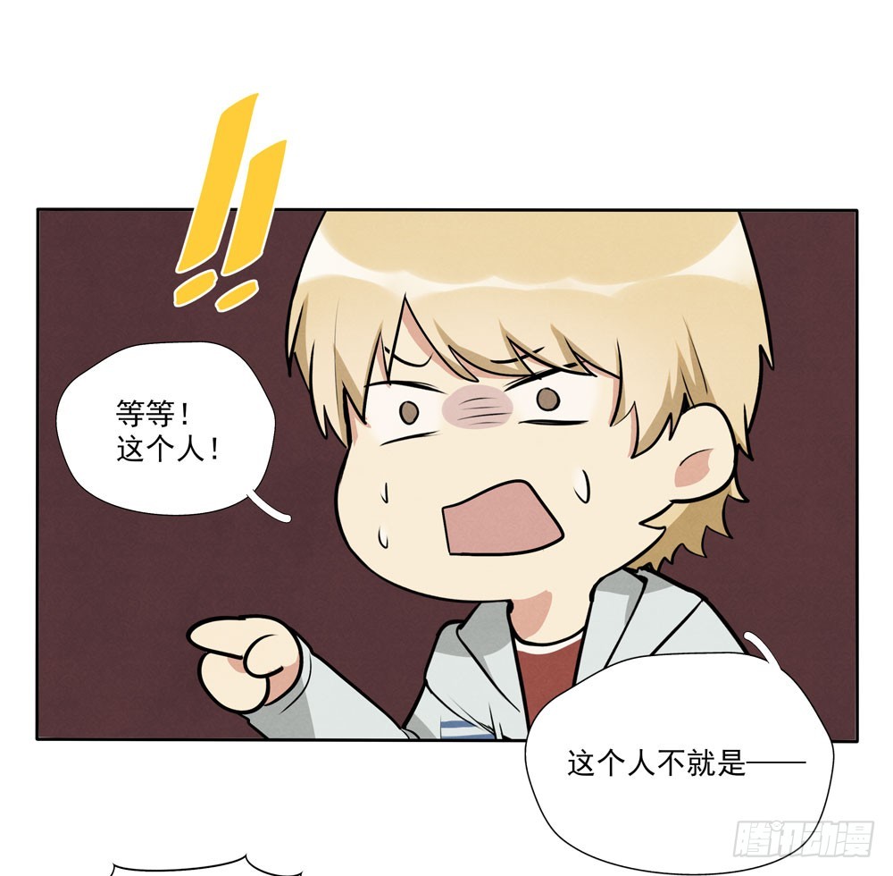 醒-第51话