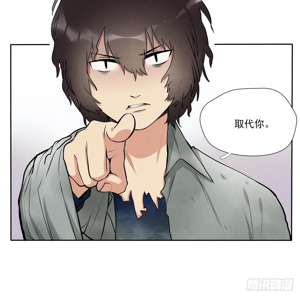 醒-第51话