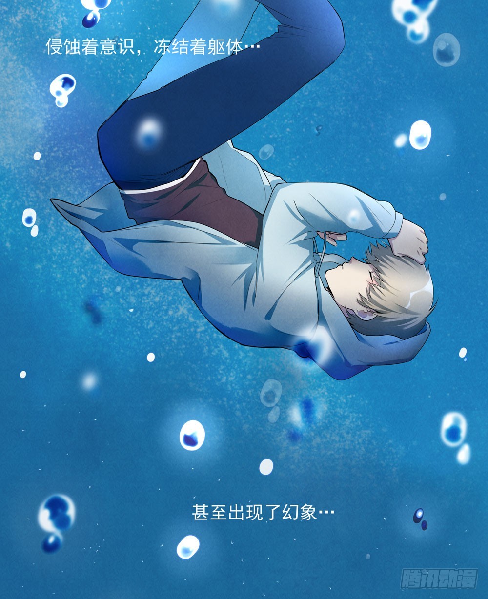 醒-第51话
