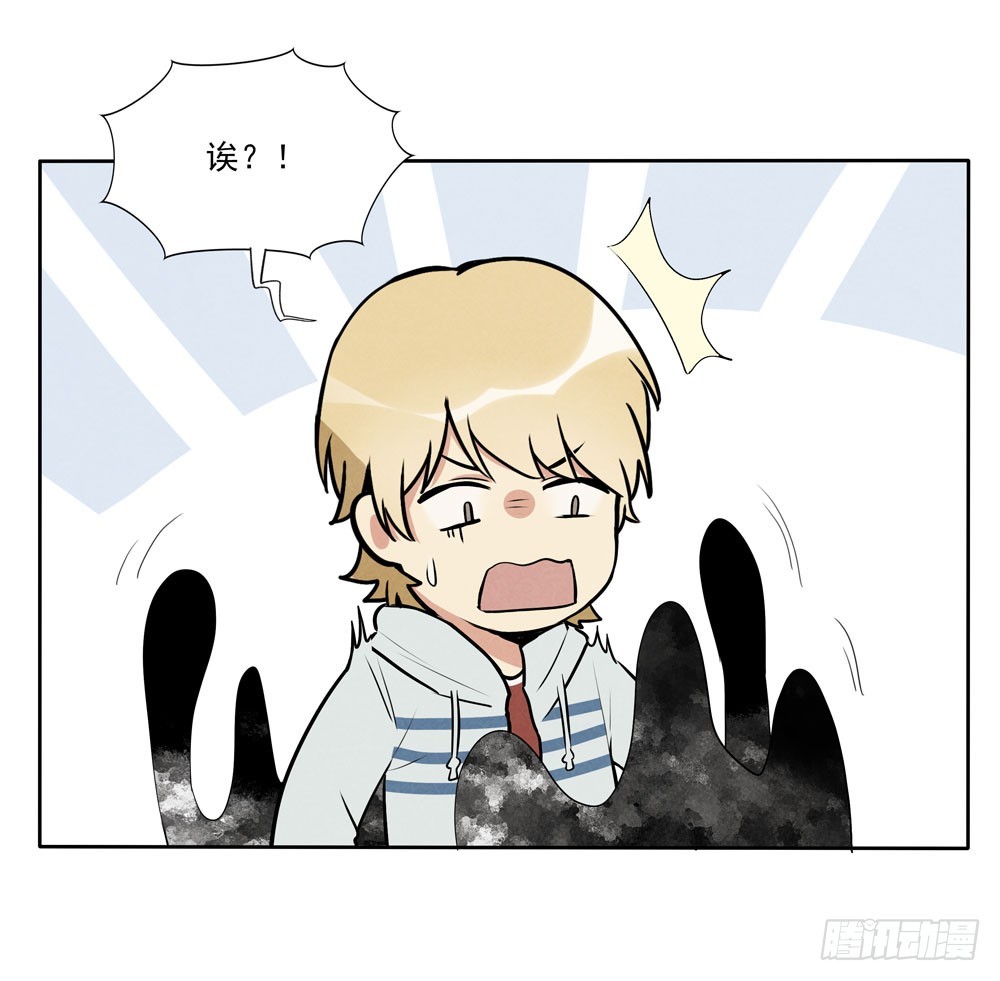 醒-第51话