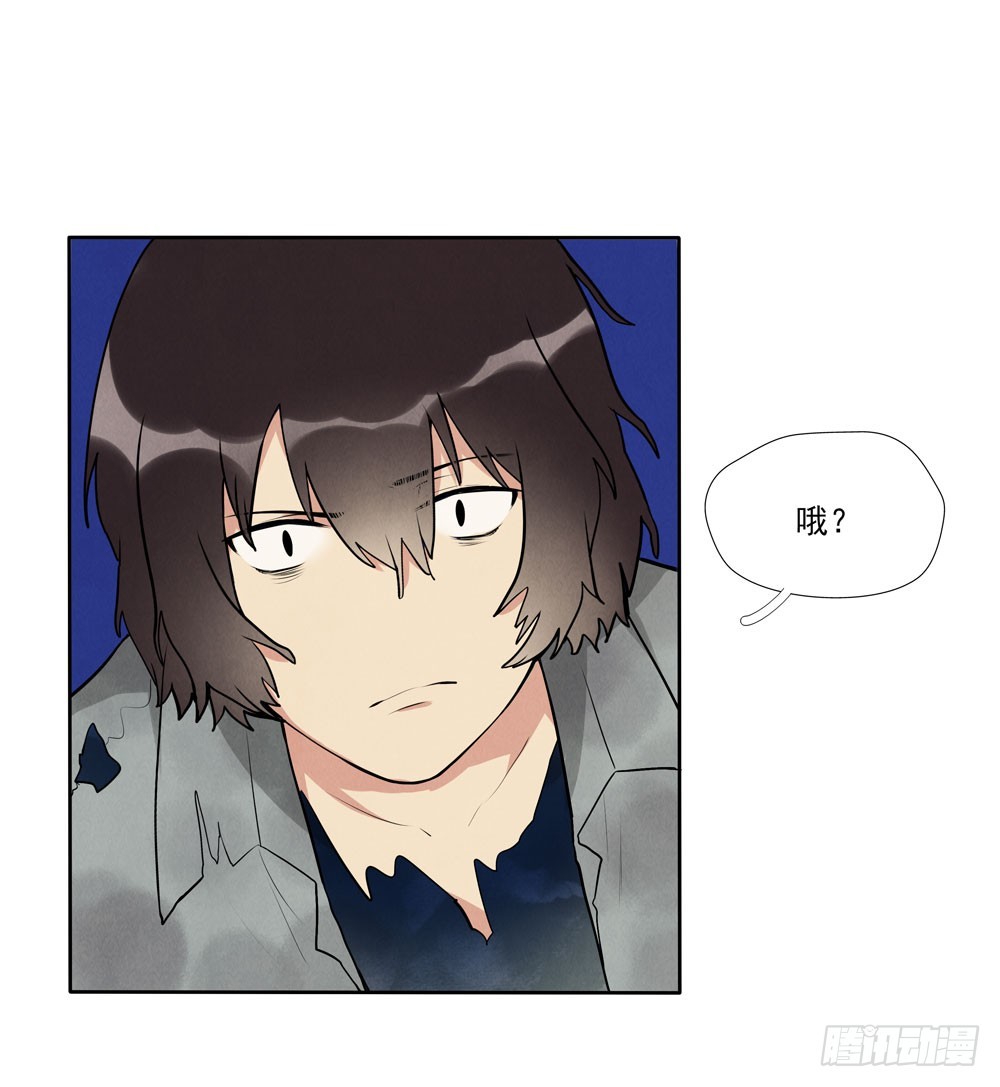 醒-第51话