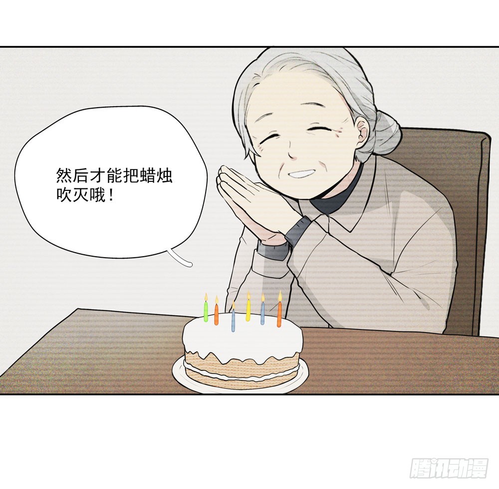 醒-第51话