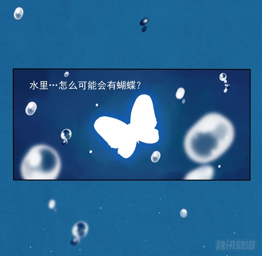 醒-第51话