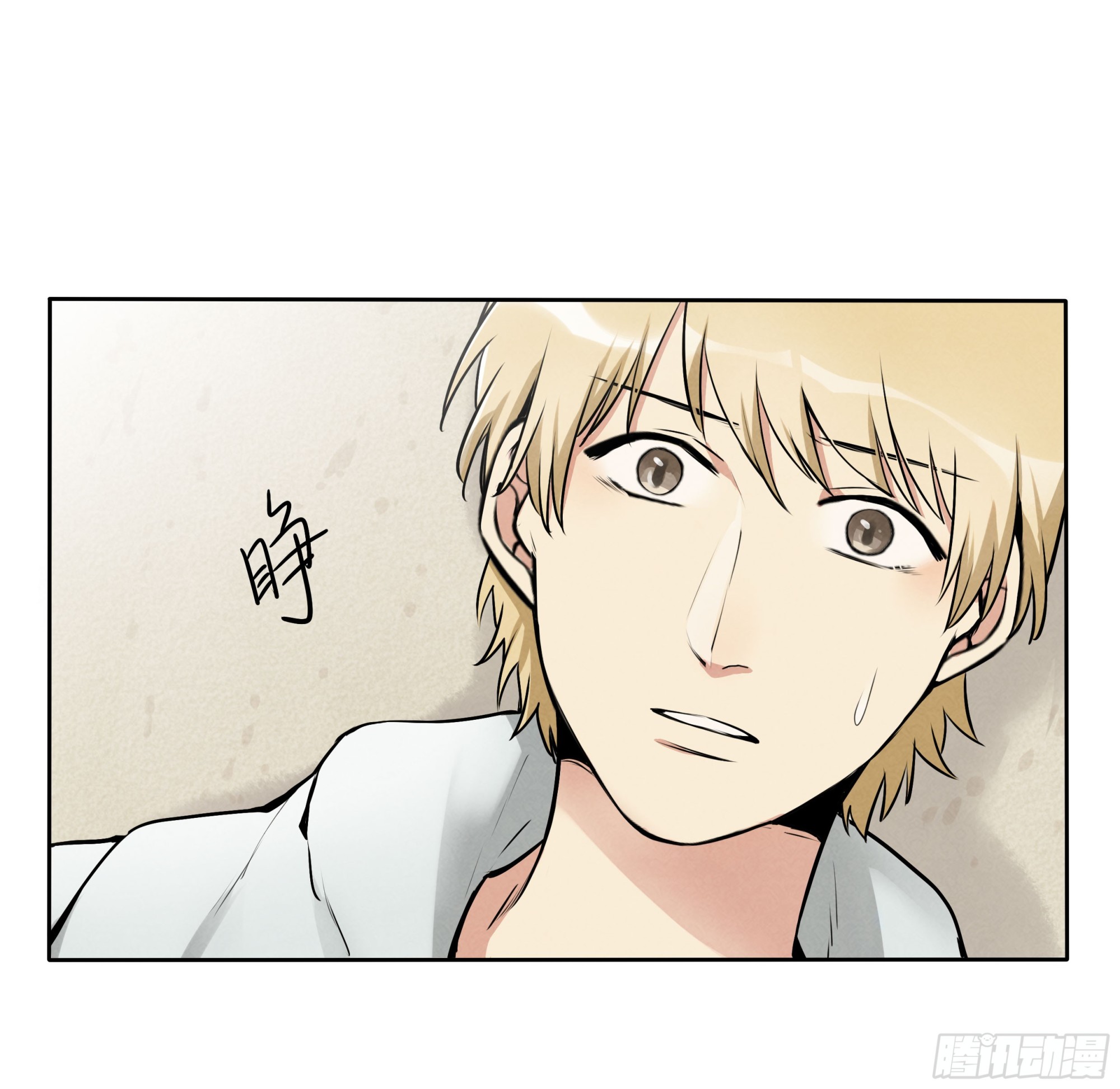 醒-第51话