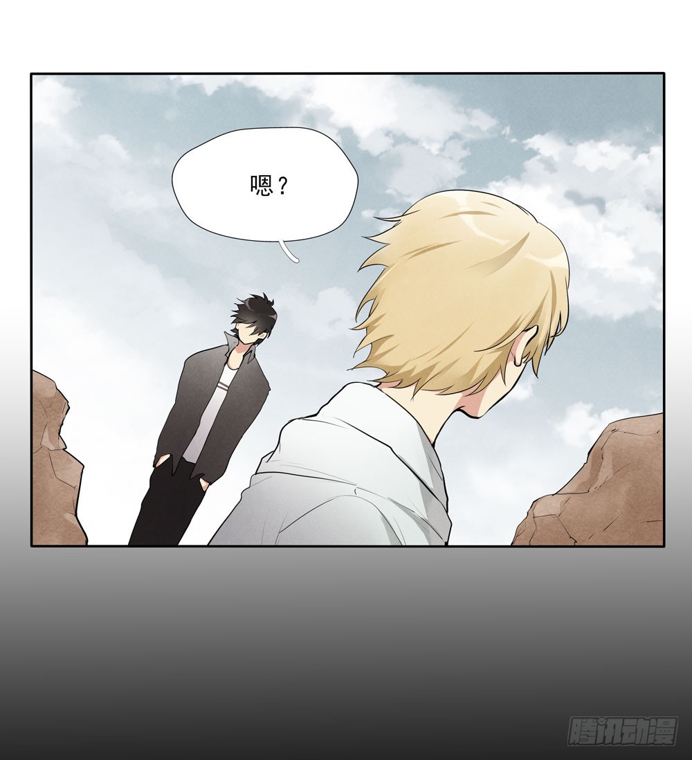 救你啊-第53话