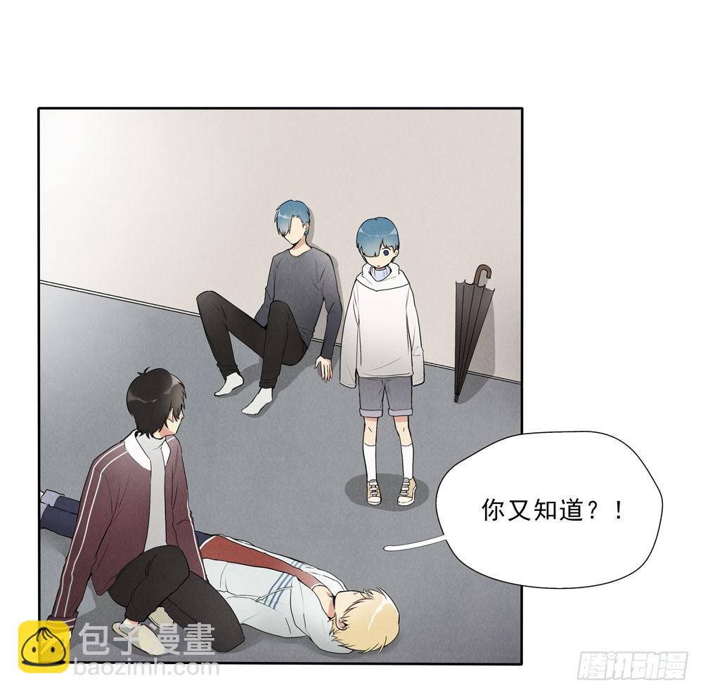 救你啊-第53话