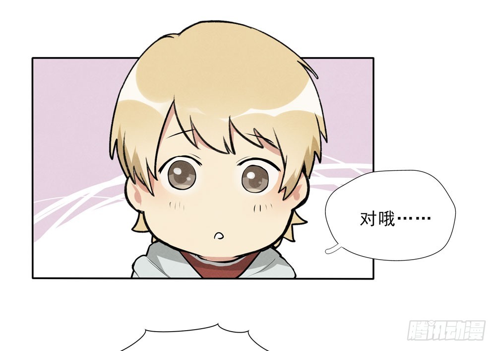 救你啊-第53话