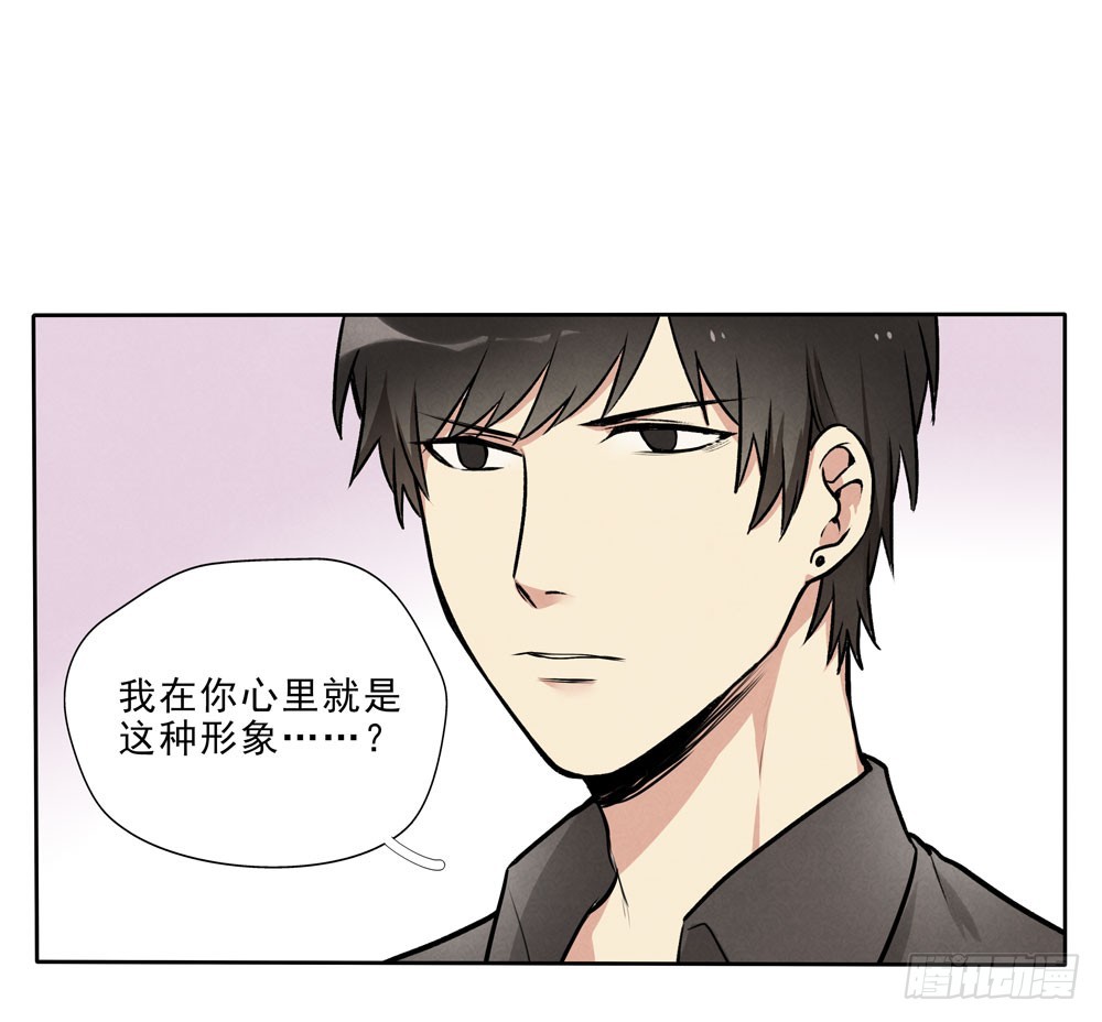 救你啊-第53话