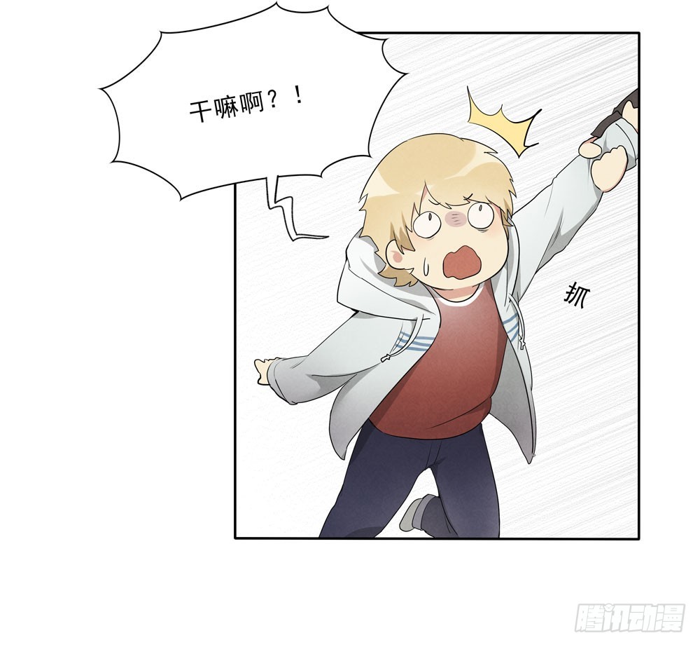 救你啊-第53话
