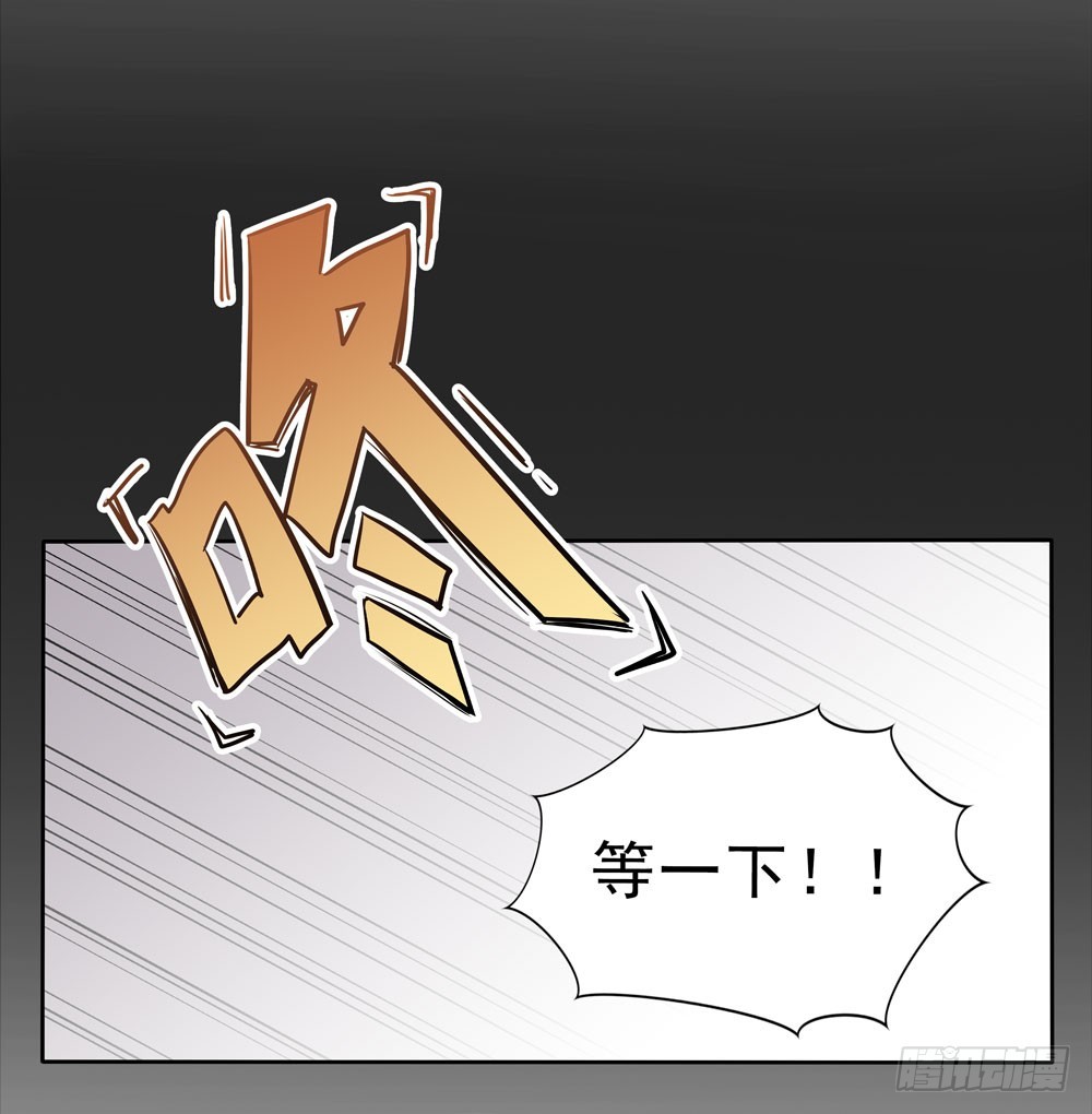 救你啊-第53话