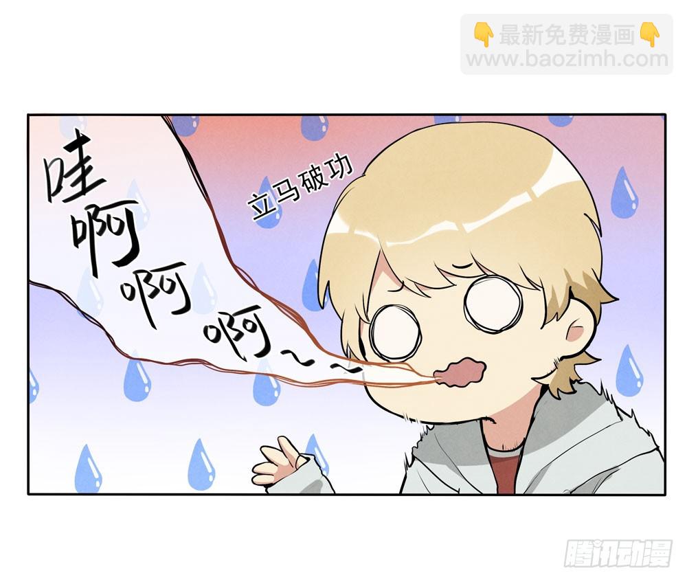 救你啊-第53话