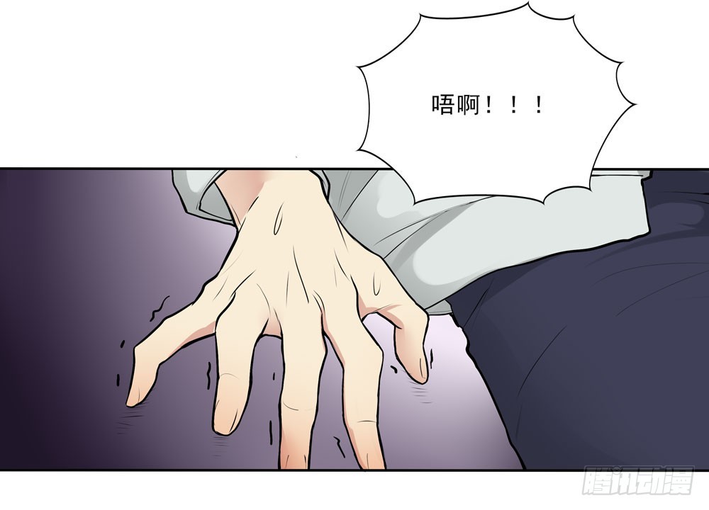 勾魂-第55话