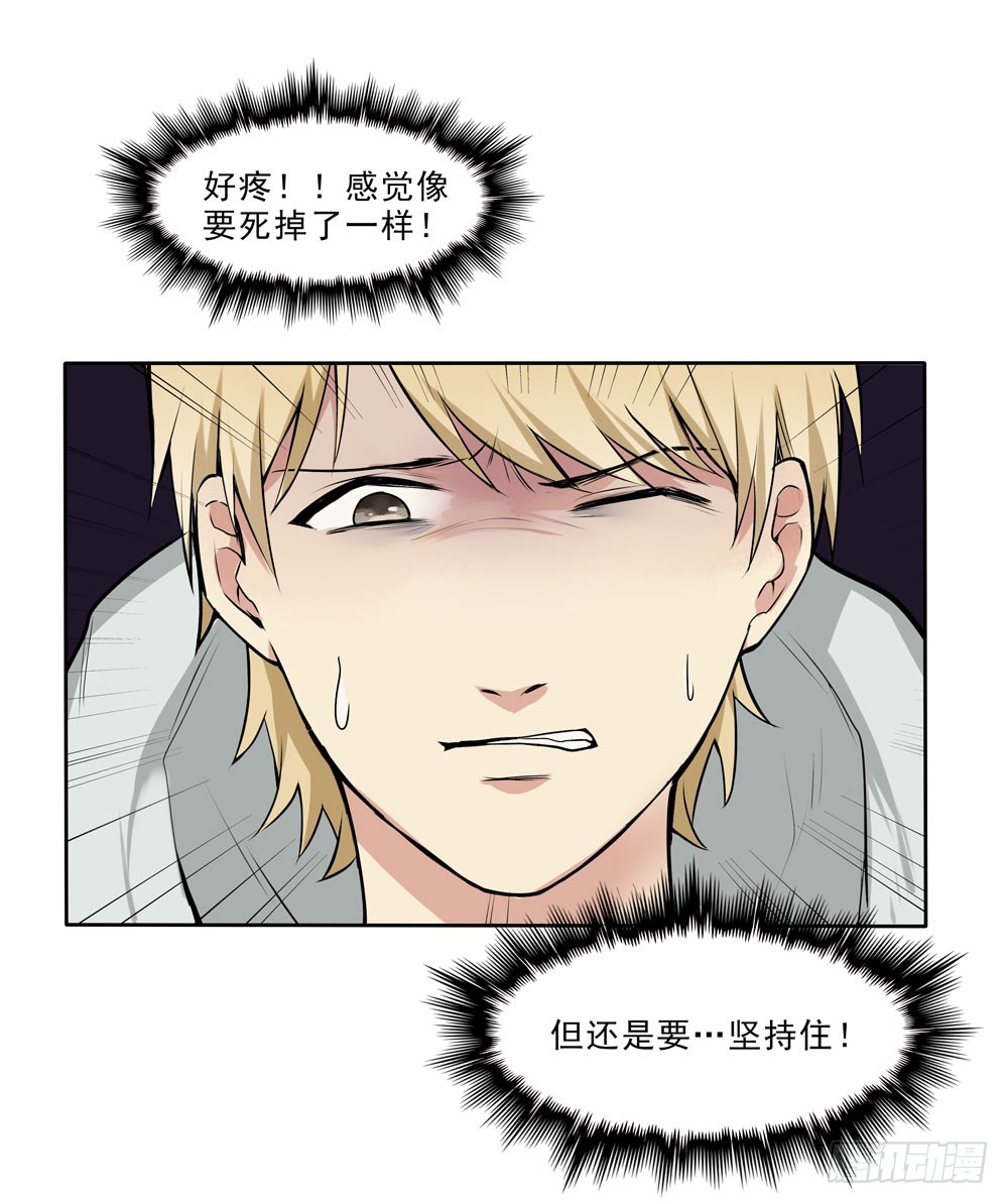 勾魂-第55话