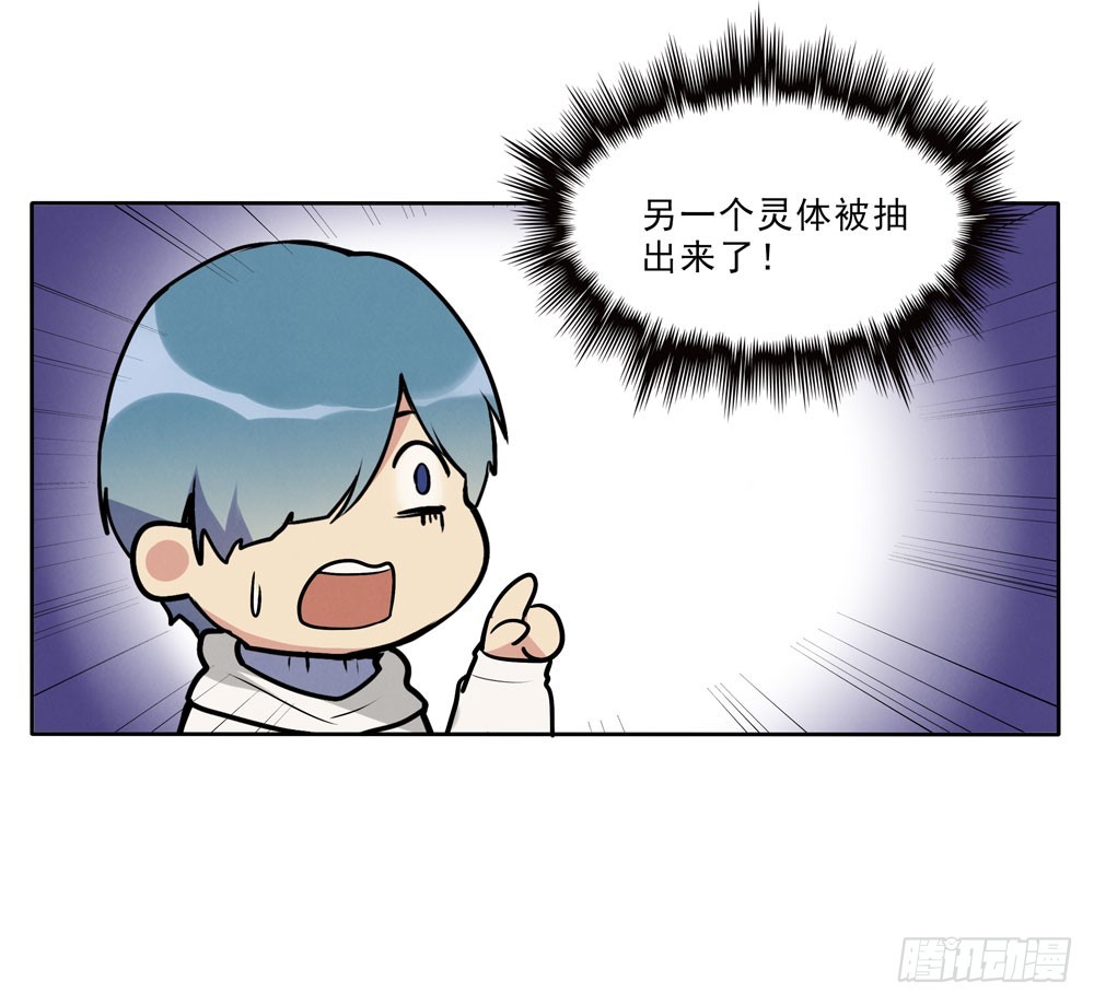 勾魂-第55话