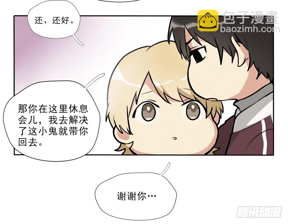 勾魂-第55话