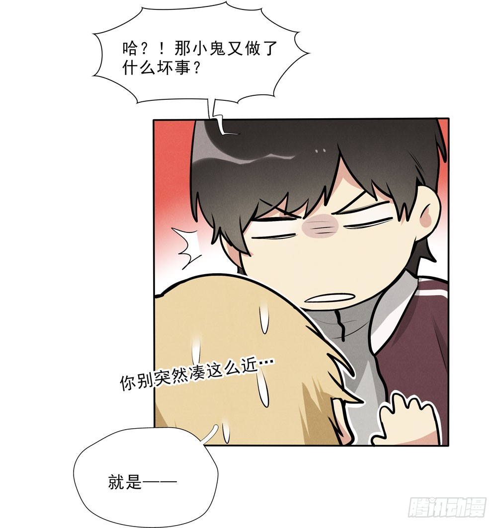 勾魂-第55话
