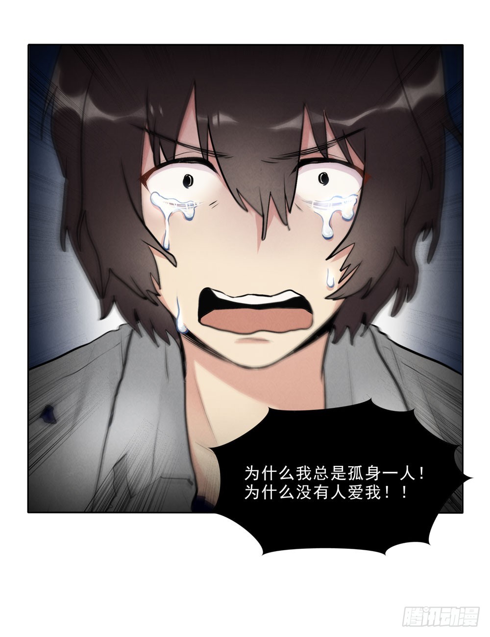 勾魂-第55话