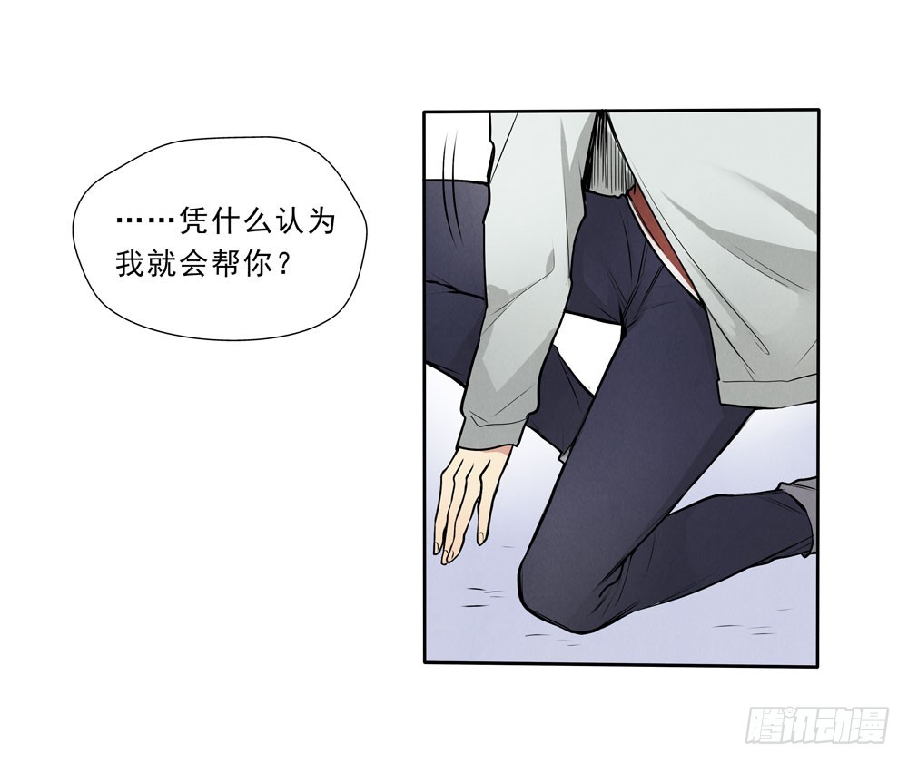 勾魂-第55话