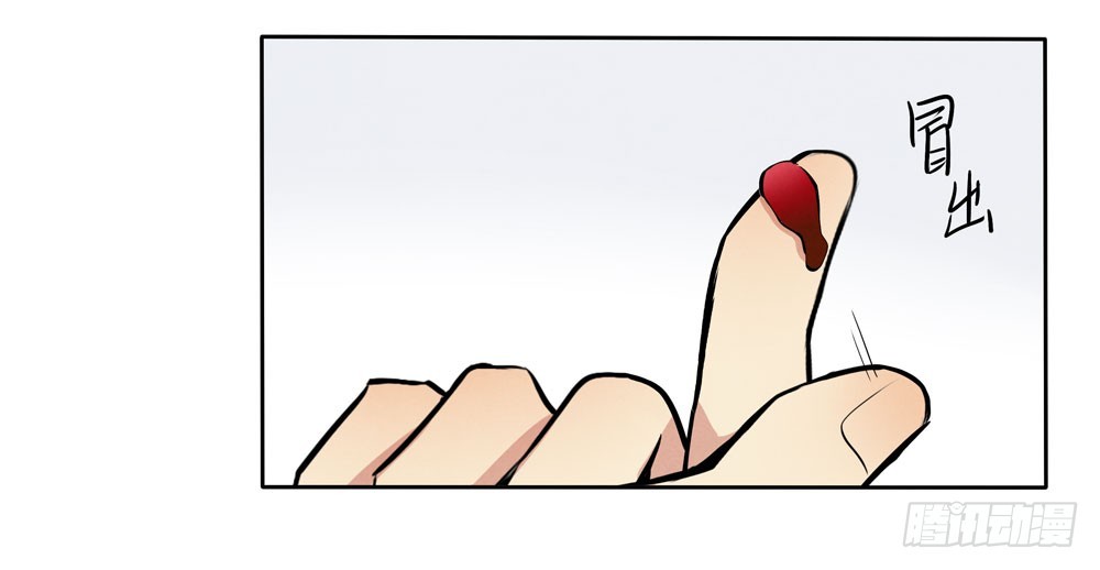 勾魂-第55话
