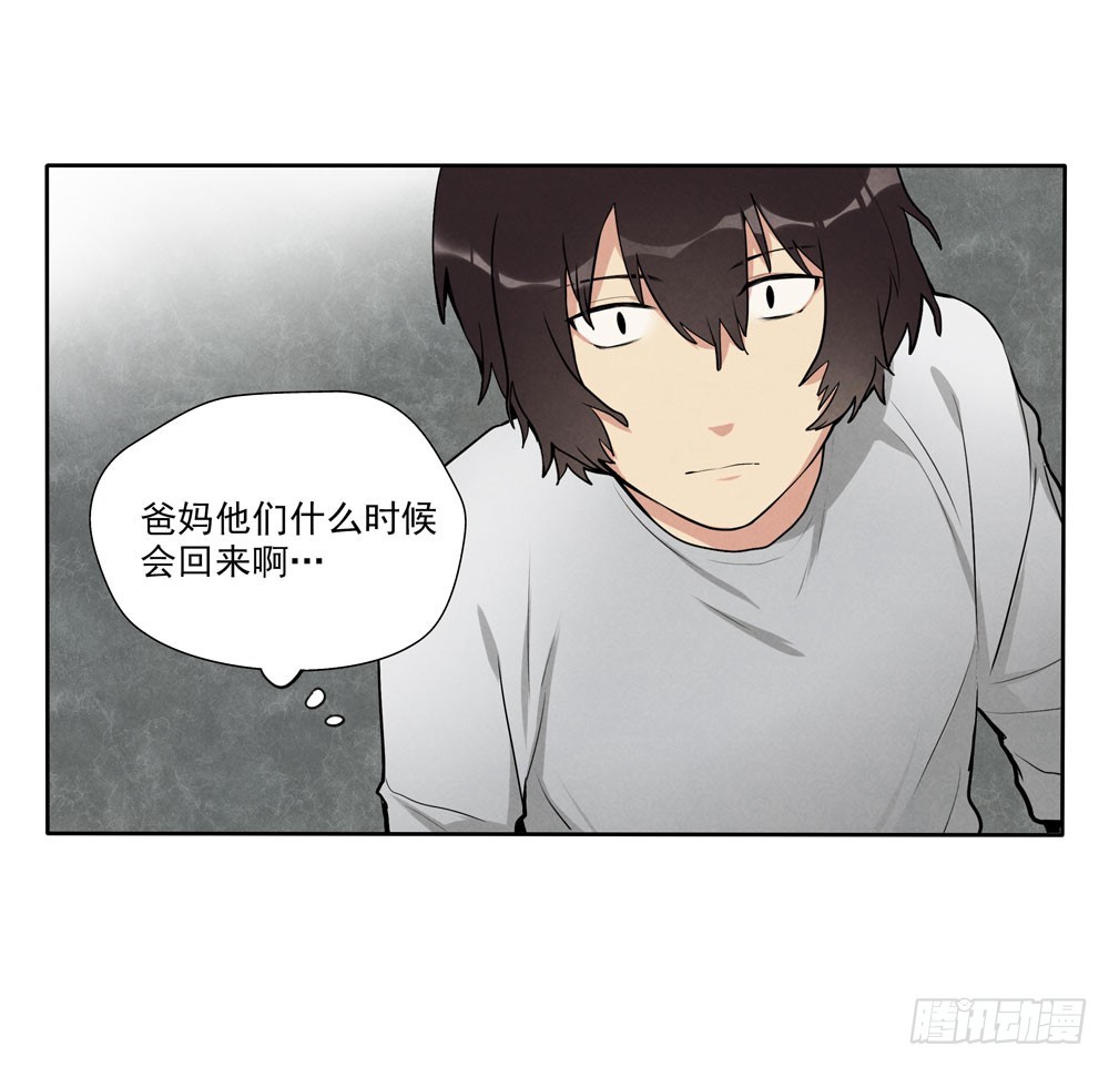 欺骗-第57话