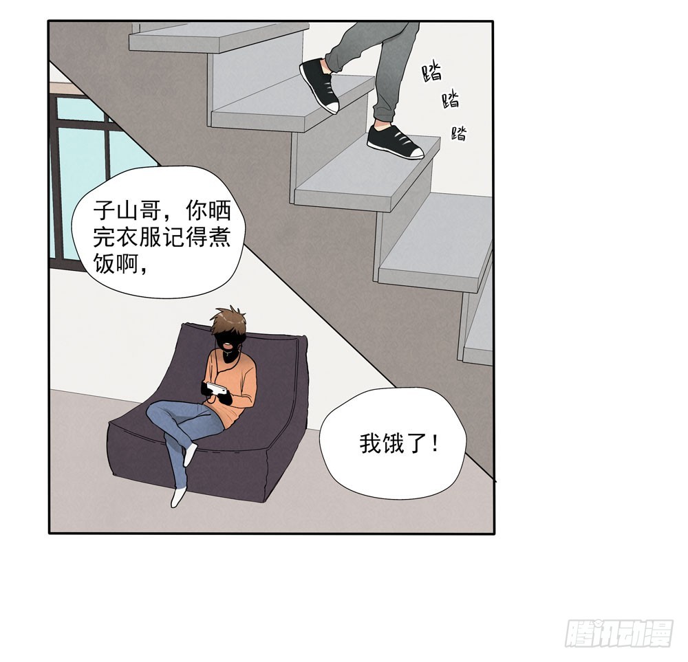 欺骗-第57话