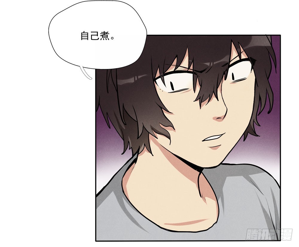 欺骗-第57话