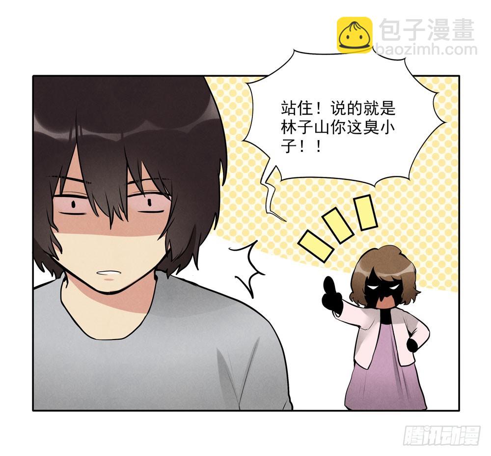 欺骗-第57话