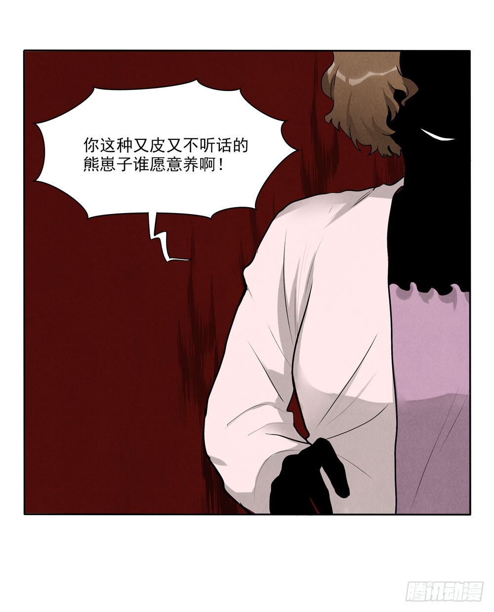 欺骗-第57话