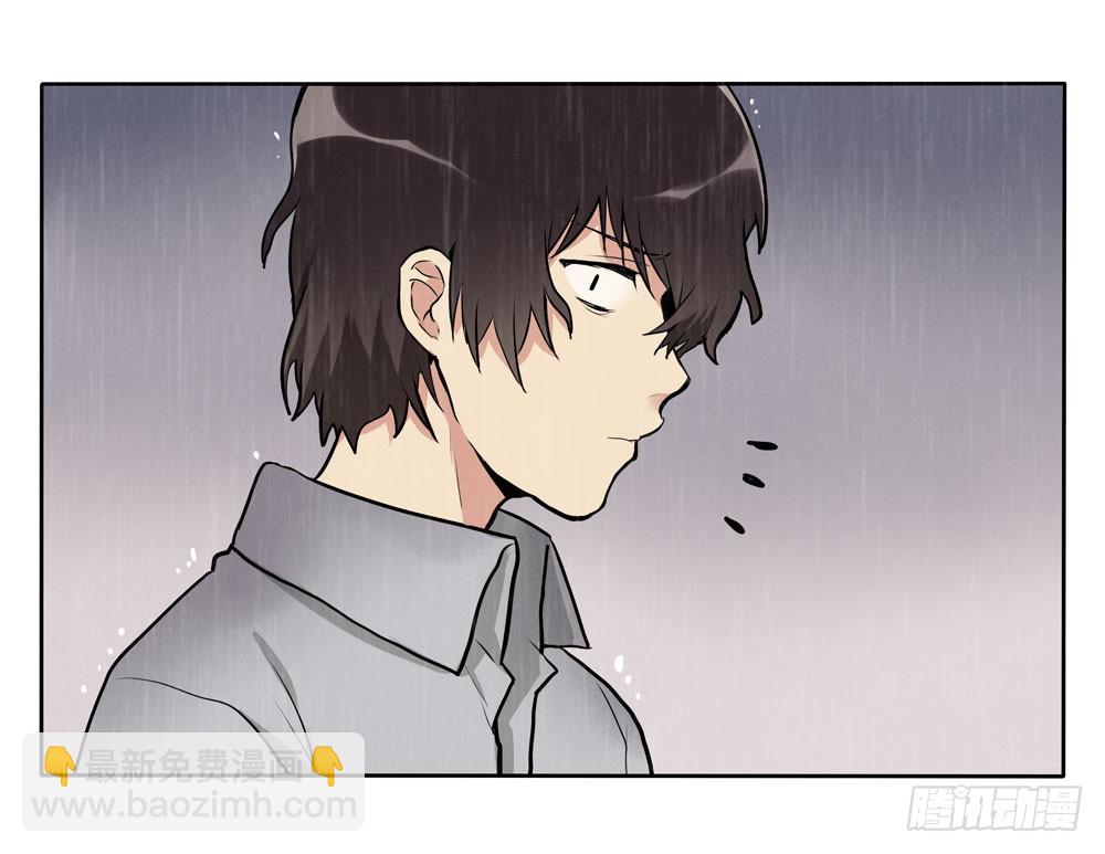 欺骗-第57话