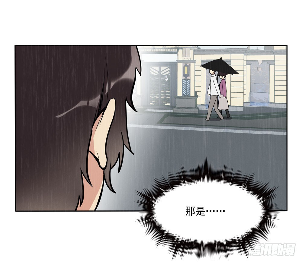 欺骗-第57话