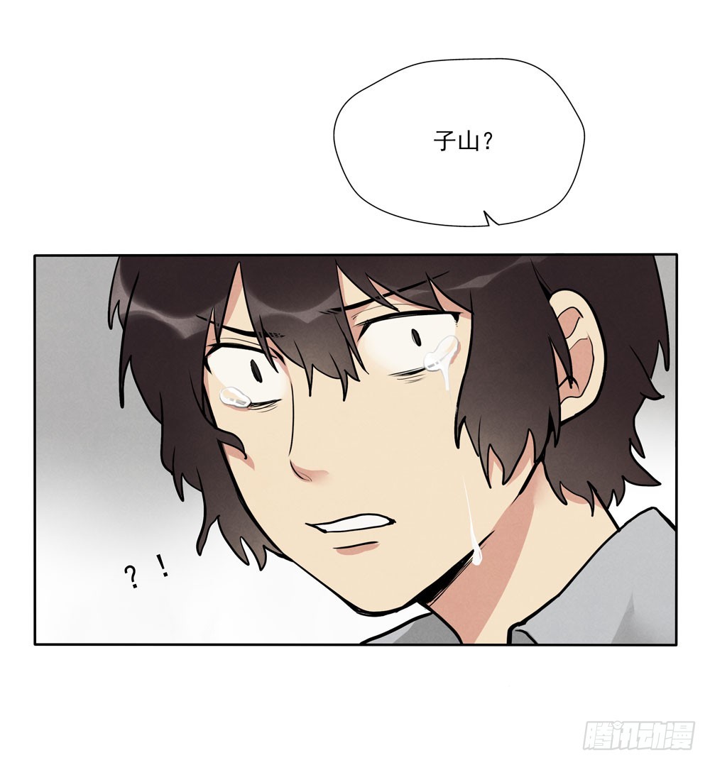 欺骗-第57话