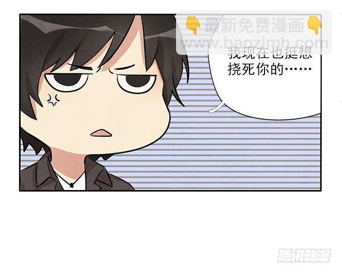 原来如此-第7话