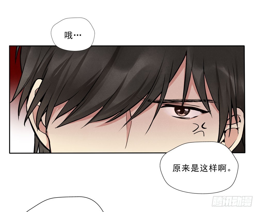 真相-第59话
