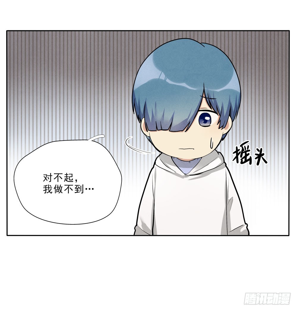 相机-第61话