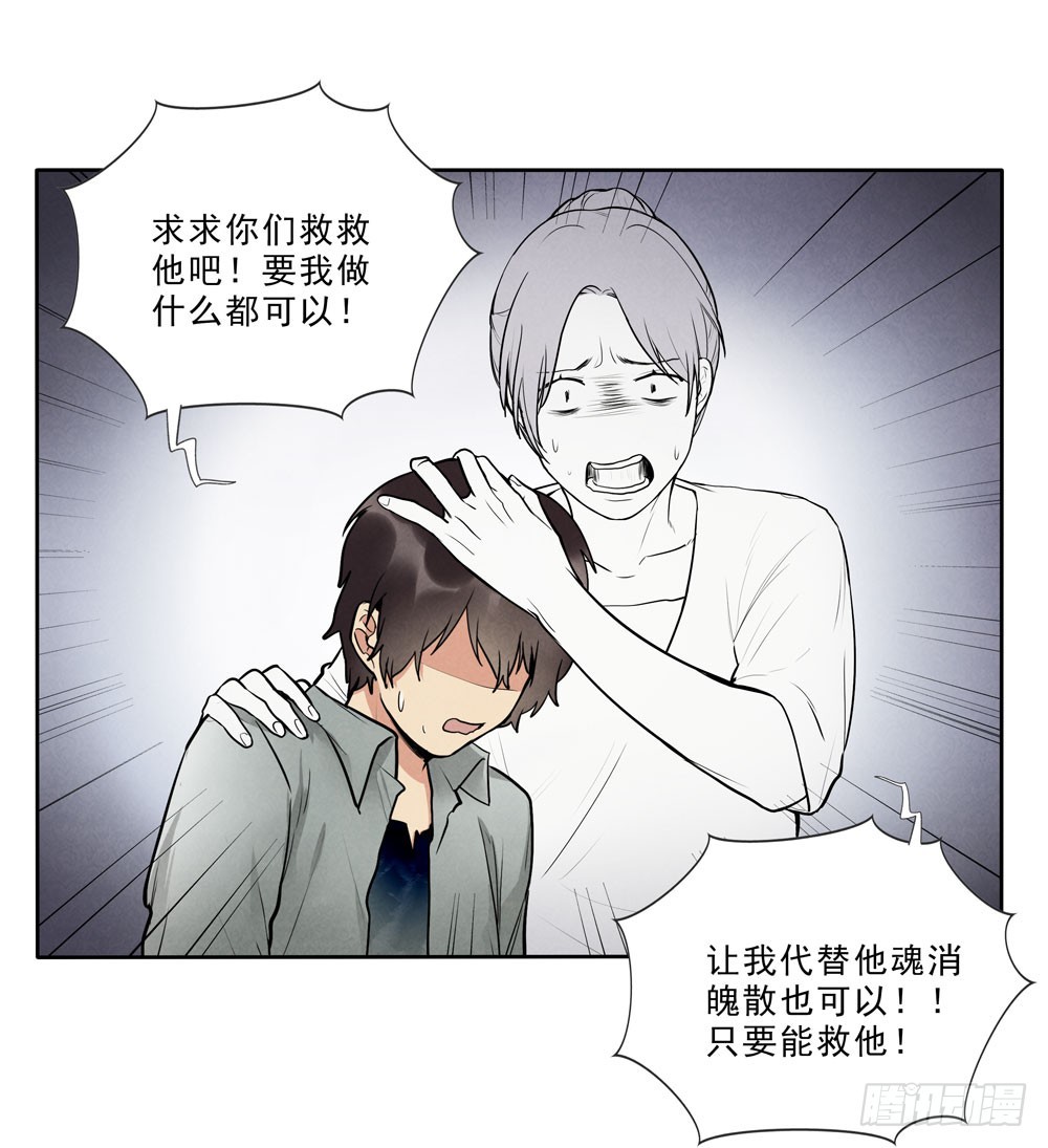相机-第61话