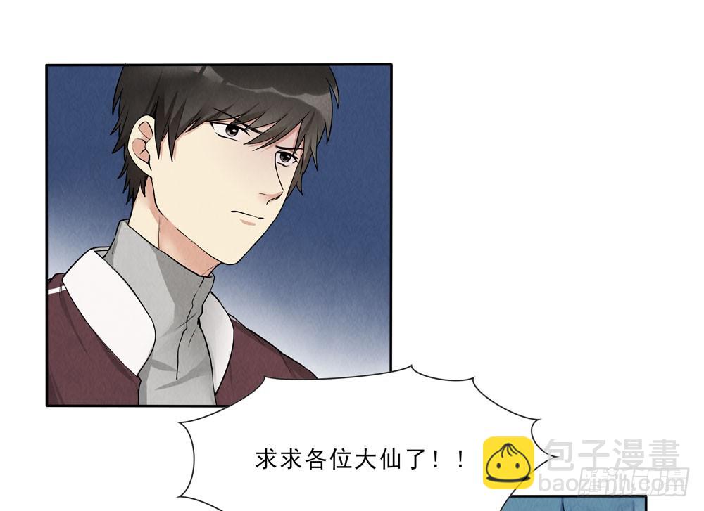 相机-第61话