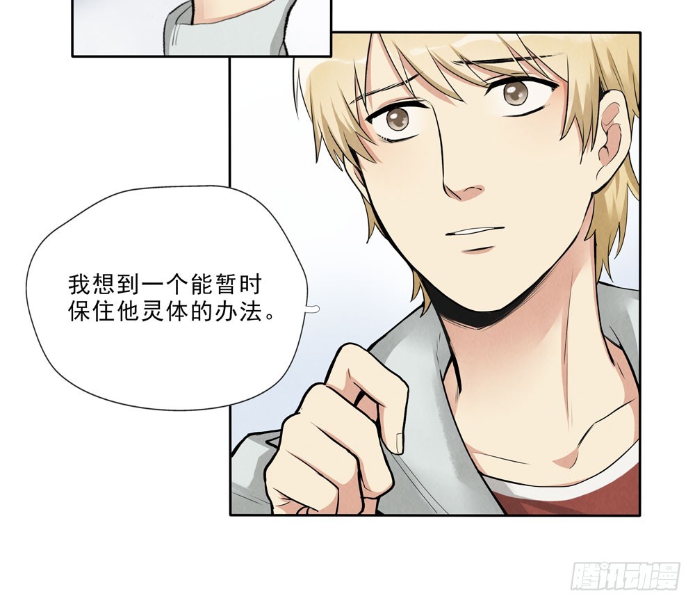 相机-第61话
