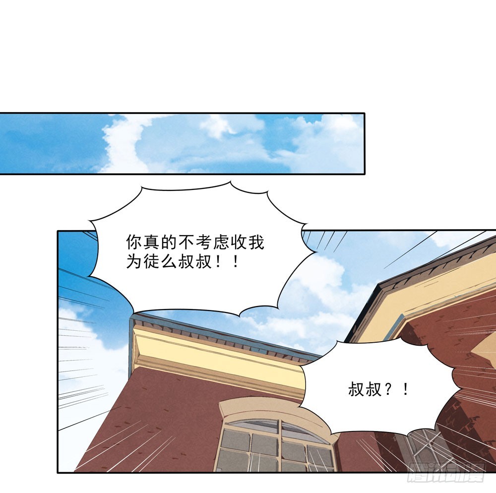 相机-第61话