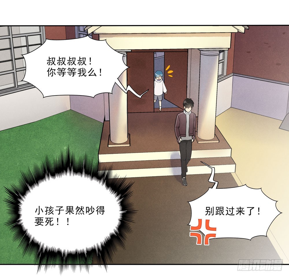 相机-第61话