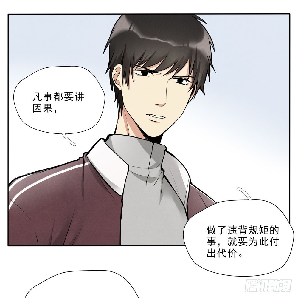 相机-第61话