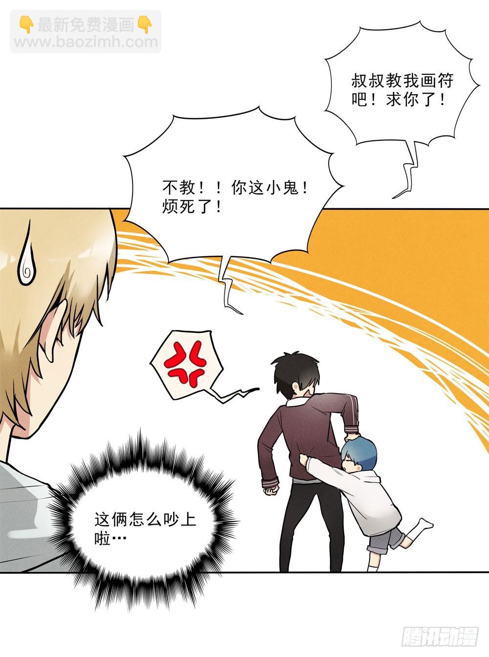 相机-第61话