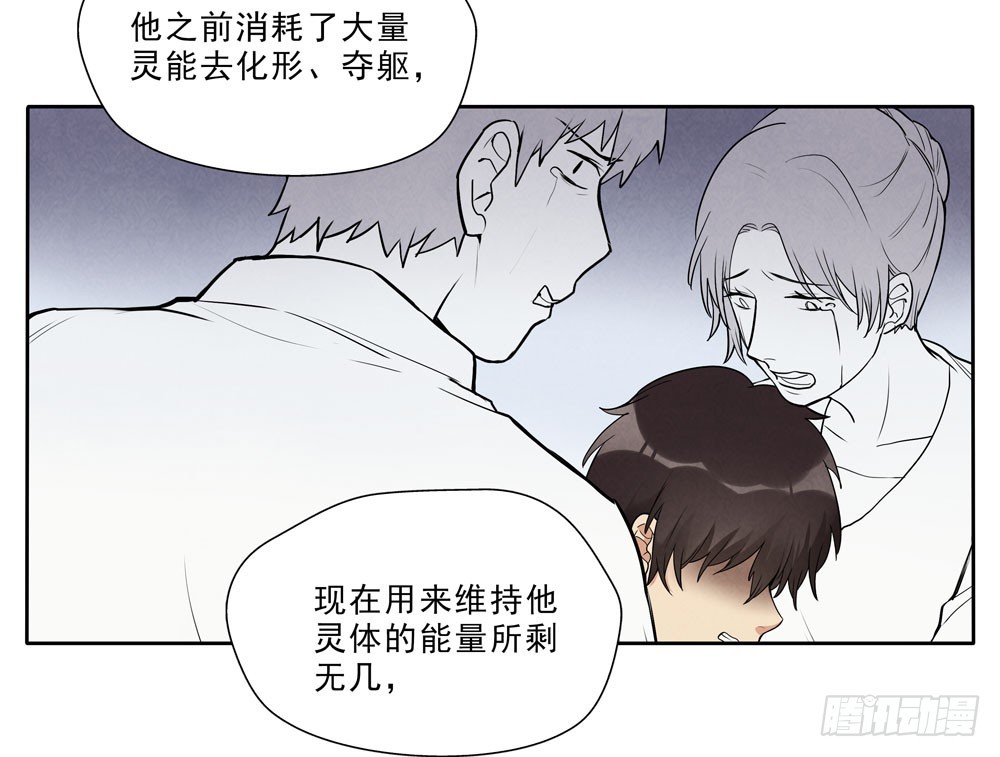 相机-第61话
