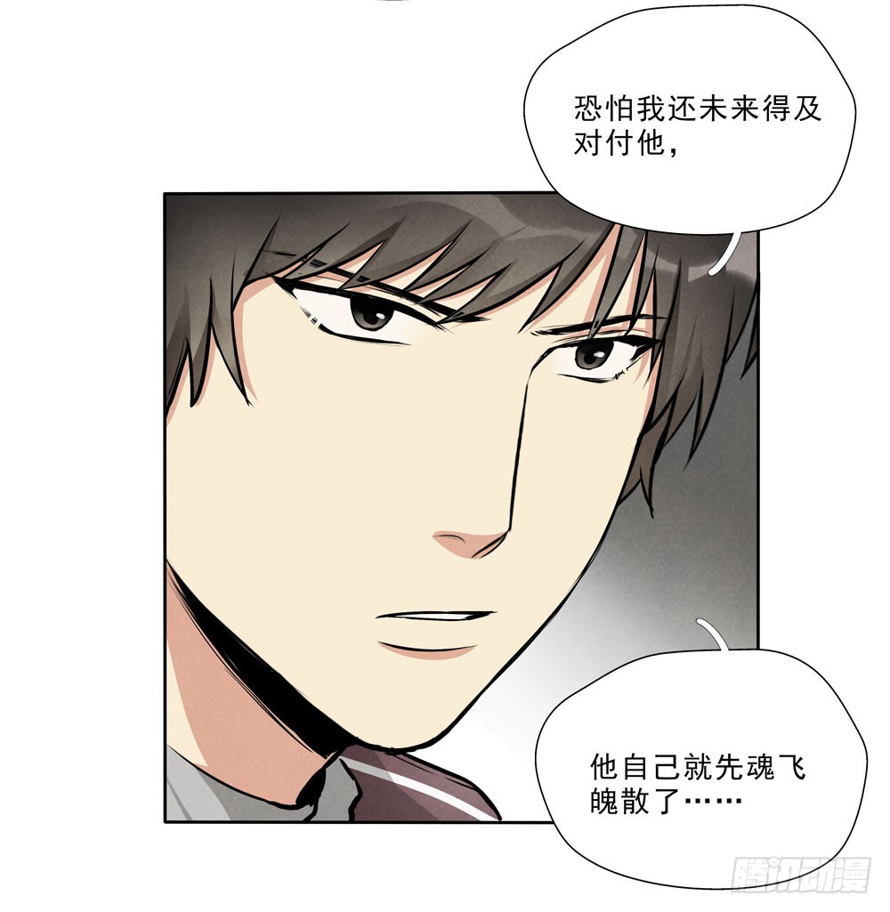 相机-第61话