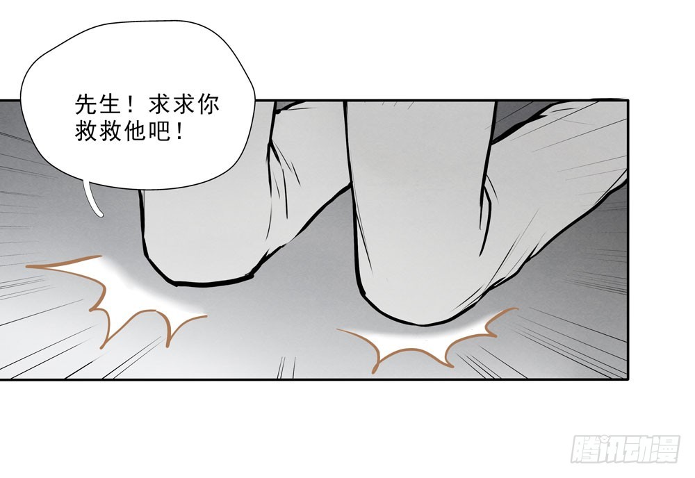 相机-第61话