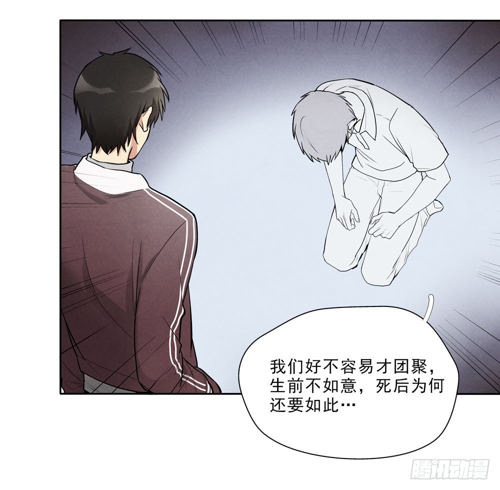 相机-第61话