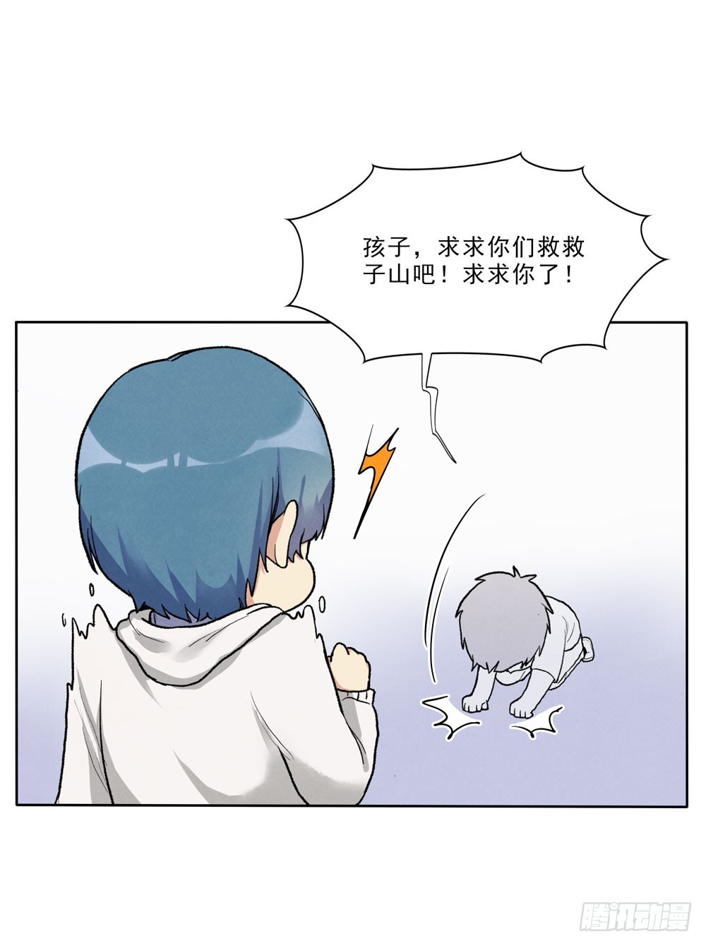 相机-第61话