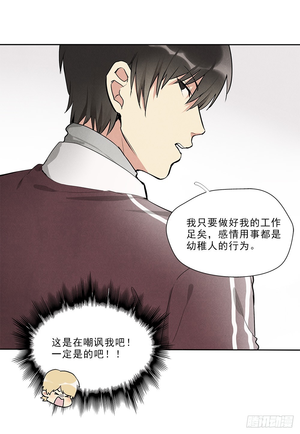 回家-第63话