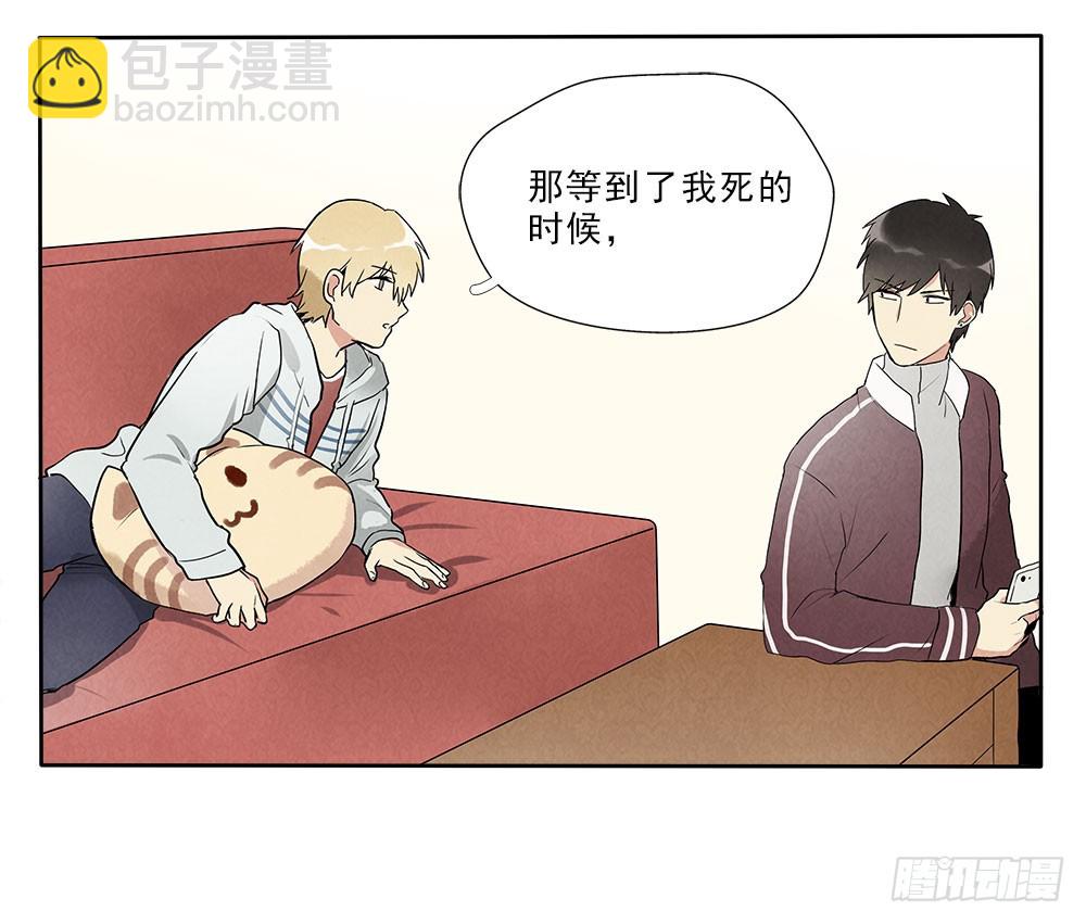 回家-第63话