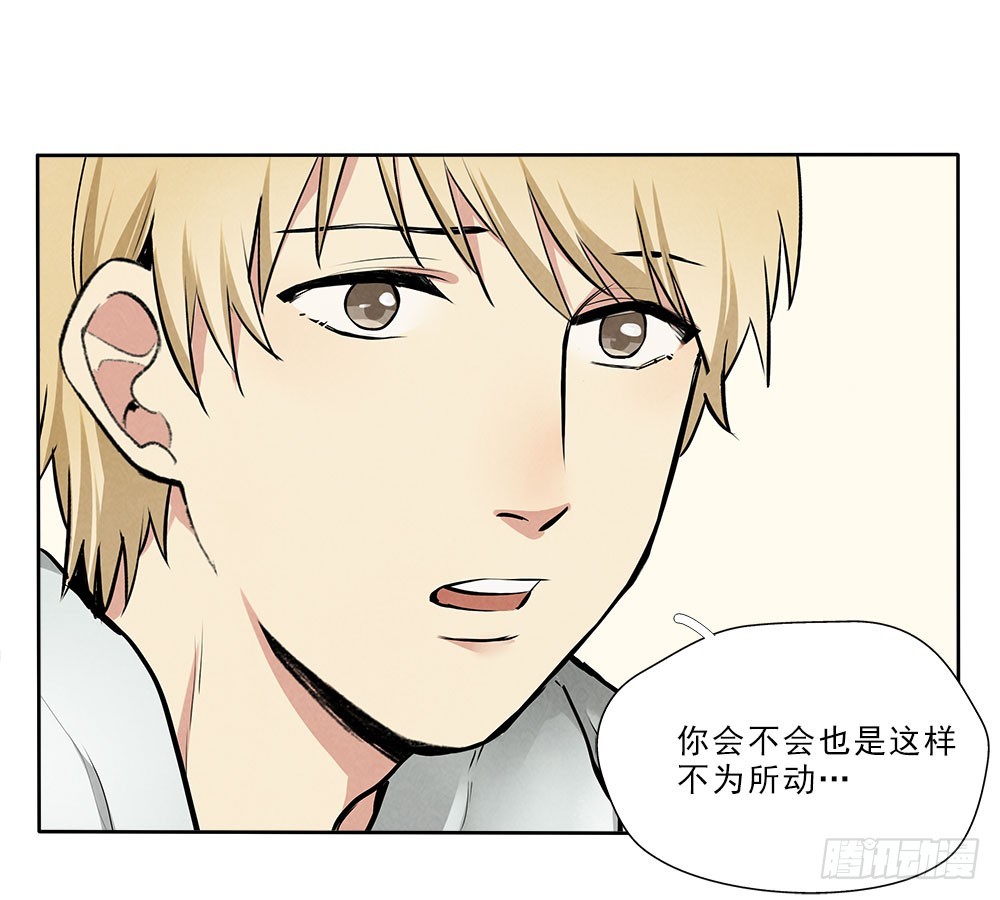 回家-第63话