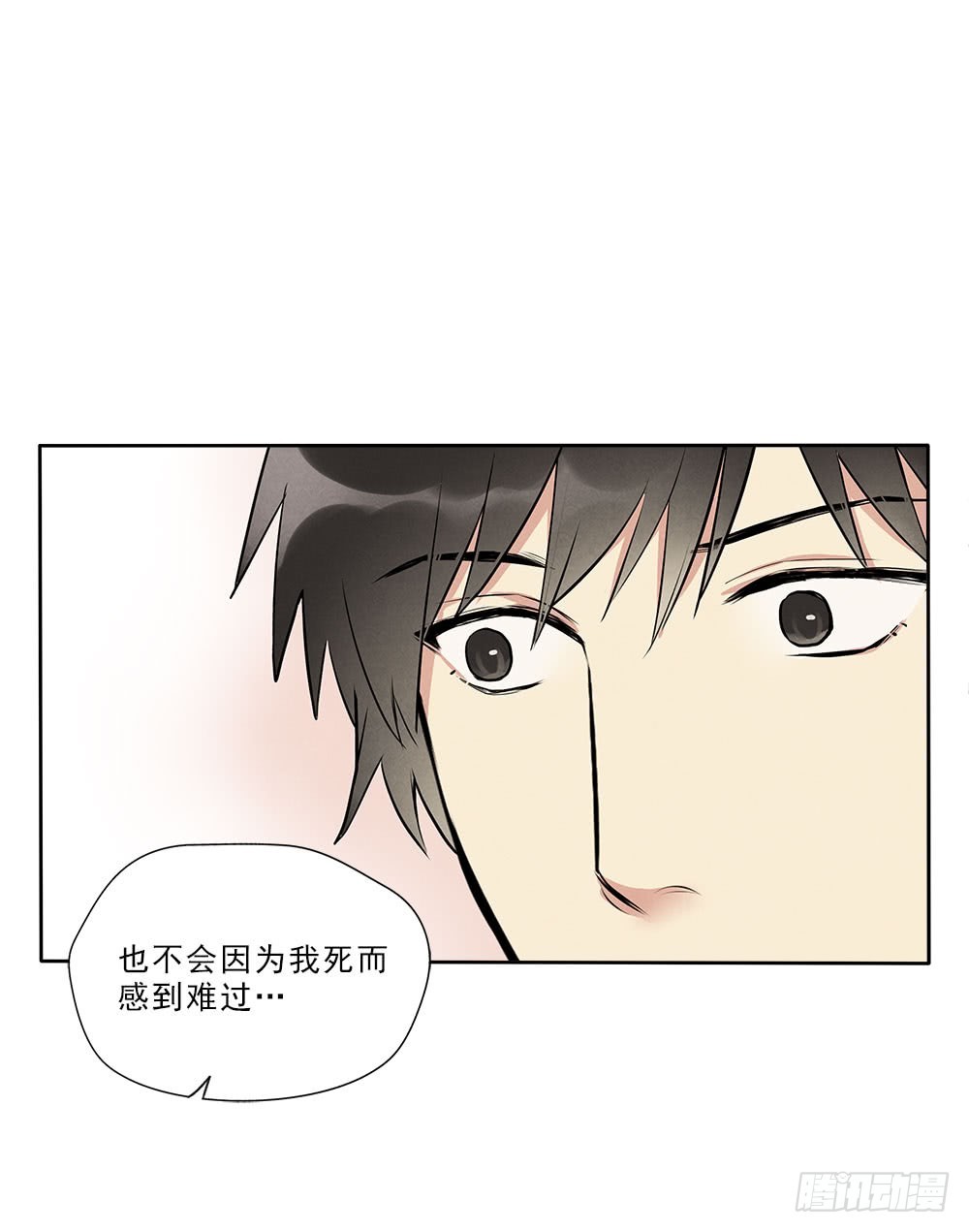 回家-第63话